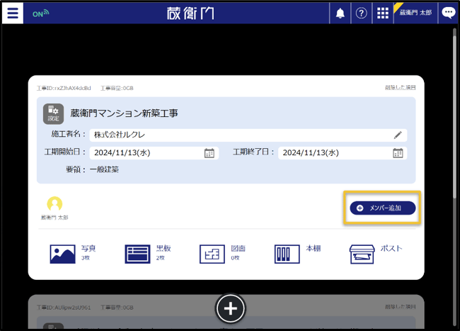 オーダー相談ページ Station(TALENT)-OWの利用方法 - 芝浦工業大学 学術情報センター
