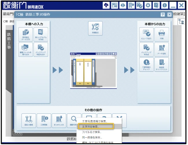 写真の確認用です Amazon.co.jp: 雑品屋セイゴオ ZAPPin'YA SEiGOW : 松岡 正剛: 本