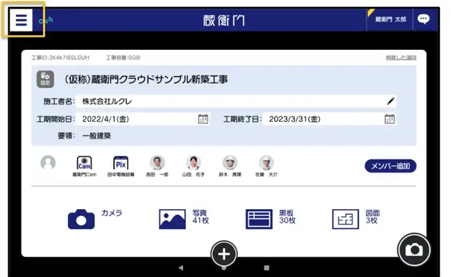 クラウドに写真がない