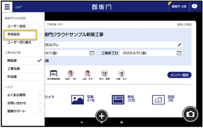 クラウドに写真がない