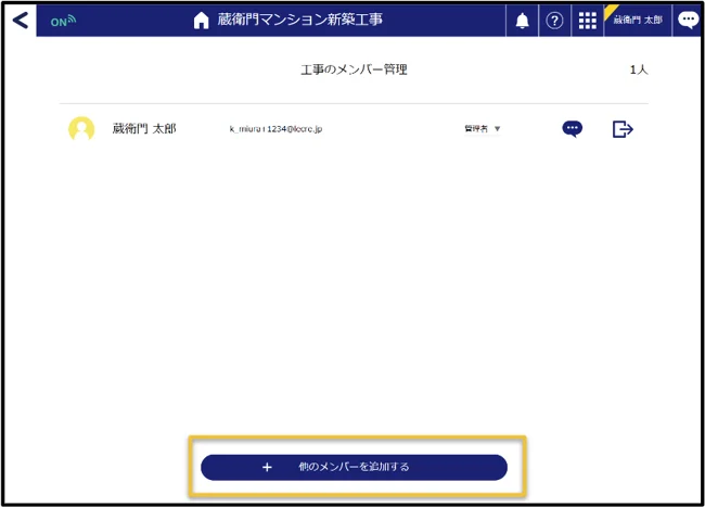 オーダー相談ページ Station(TALENT)-OWの利用方法 - 芝浦工業大学 学術情報センター