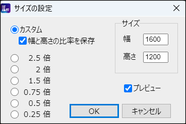 写真サイズ