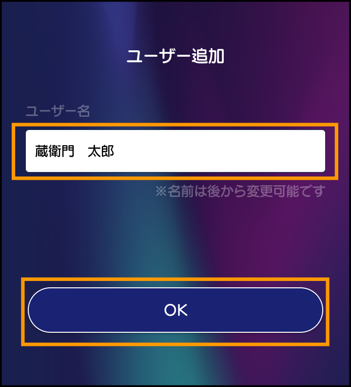 Pocket オフライン利用