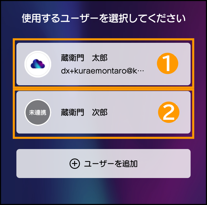 Pocket オフライン利用