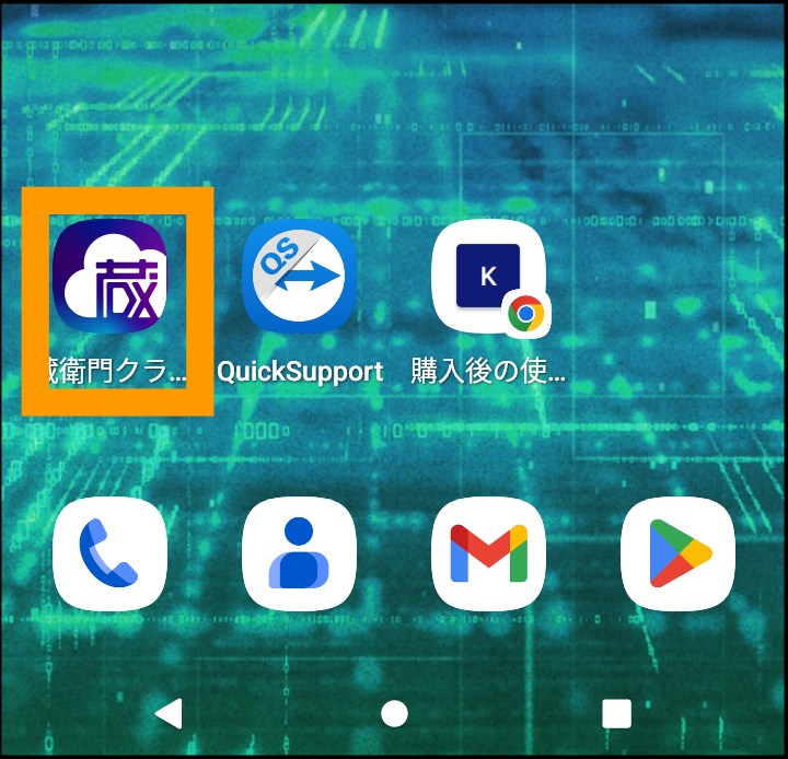 Pocket オフライン利用