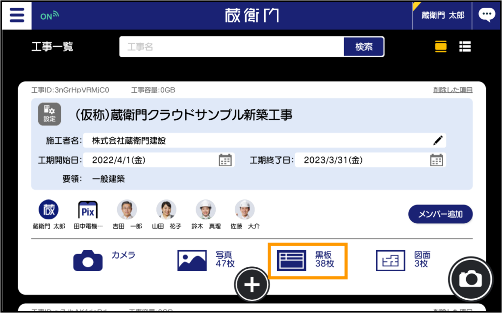 単語登録