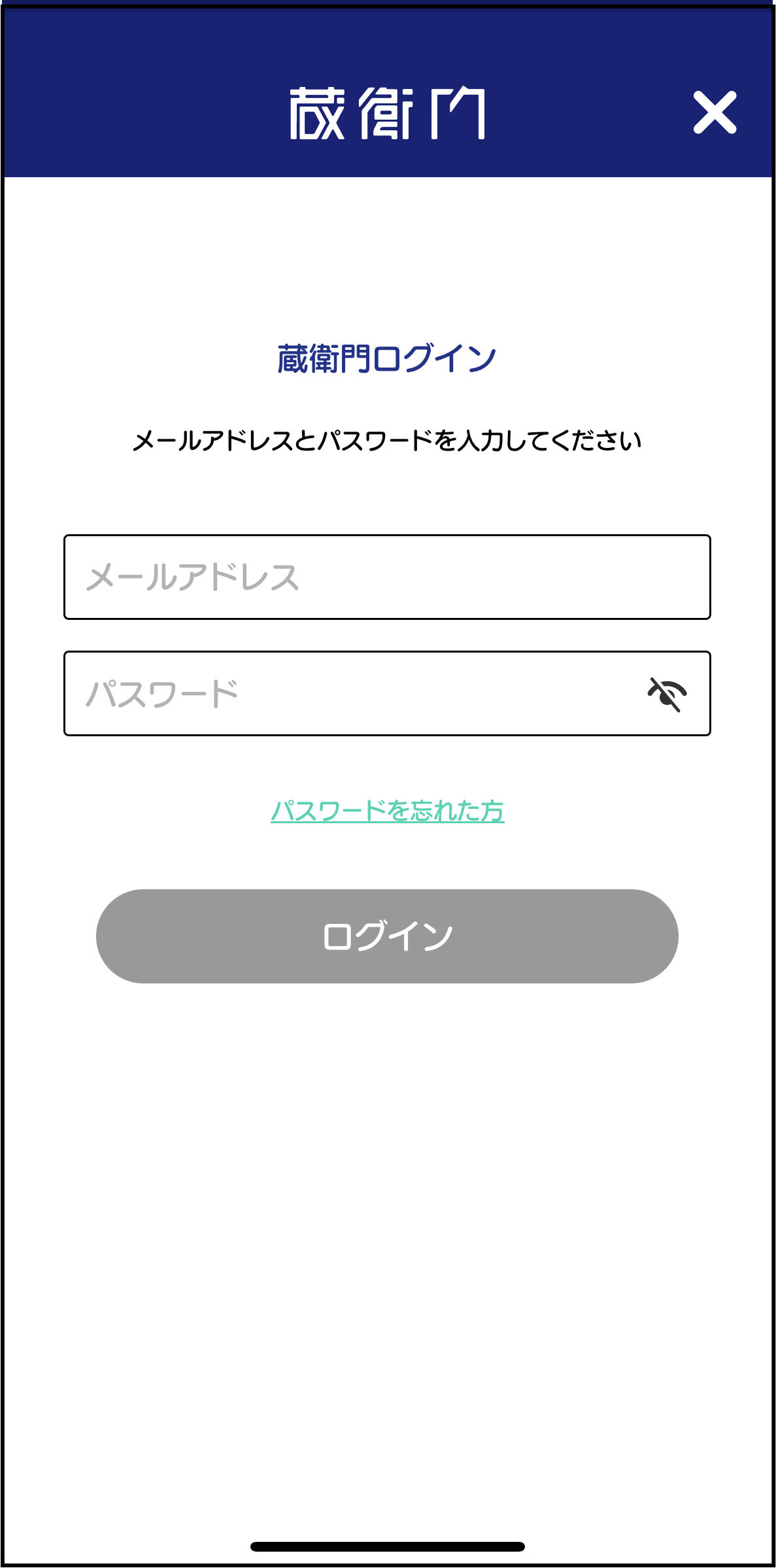 機能設定