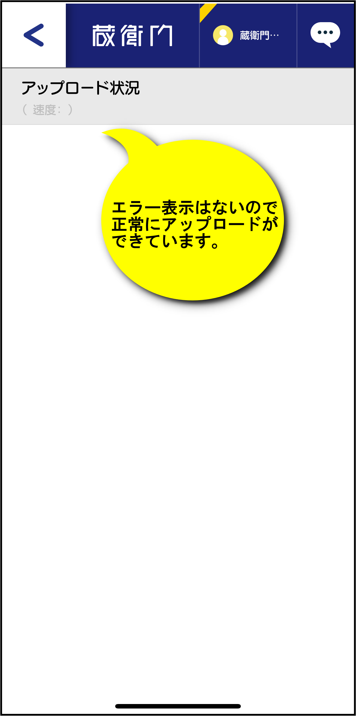一括リトライ5