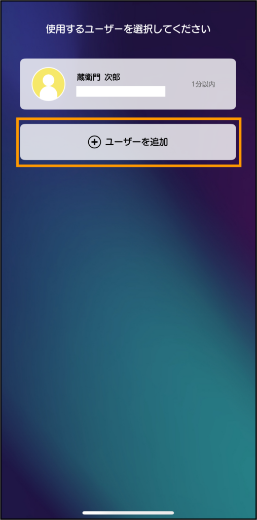 未連携2