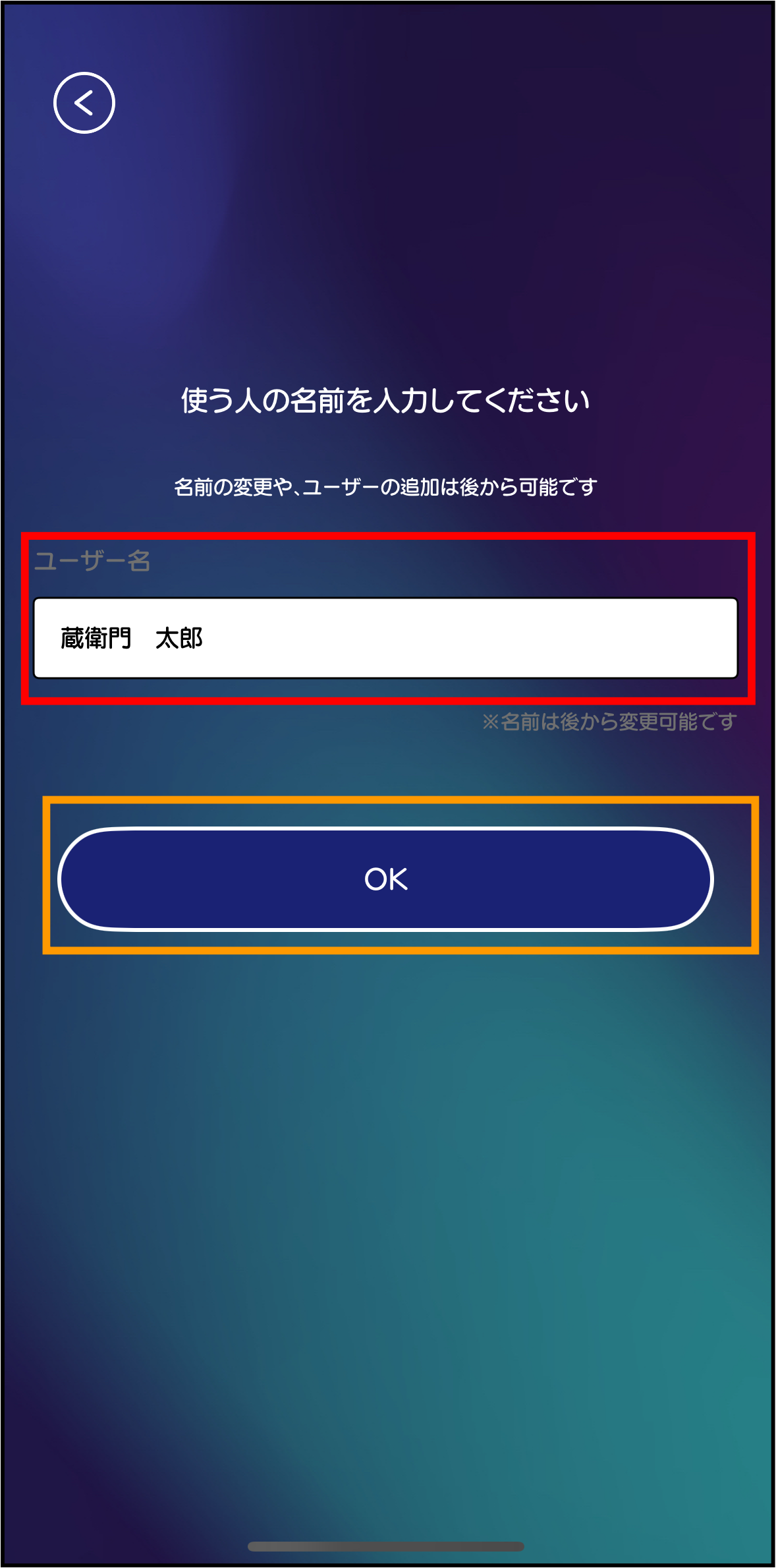 未連携3