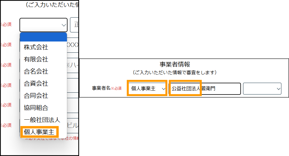 法人格
