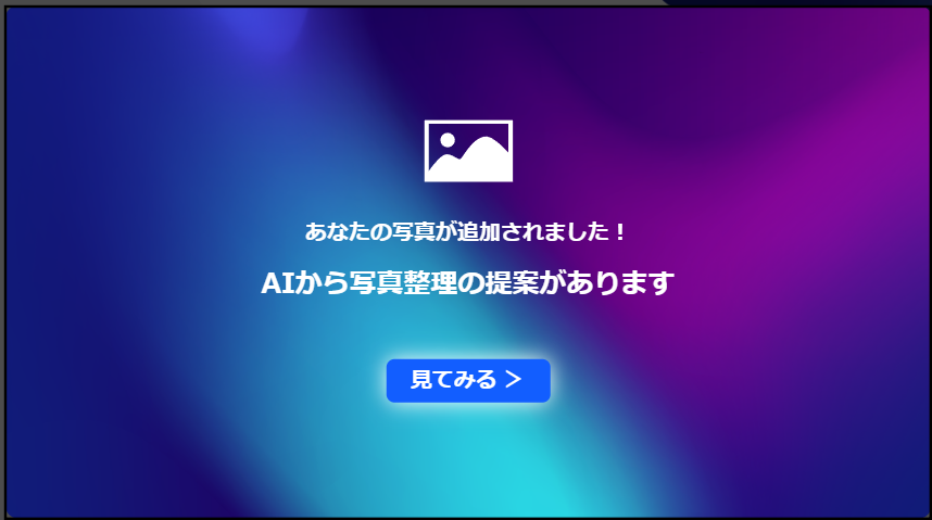 クラウド台帳